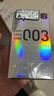 岡本003避孕套安全套白金貼合超薄12只 套套成人情趣計生用品日本進(jìn)口 曬單實(shí)拍圖