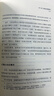 特勞特定位系列叢書(shū)【多規格可選】定位+22條商規+什么事戰略+商戰+品類(lèi)戰略+營(yíng)銷(xiāo)革命+特勞特營(yíng)銷(xiāo)十要+重新定位特老特 管理書(shū)籍 【特勞特定位八冊：定價(jià)497】 曬單實(shí)拍圖