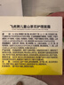 飛虎牌兒童面霜山茶花護理嬰兒寶寶兒童面霜0-3-6-12歲秋冬滋潤保濕乳 【兩瓶?jì)?yōu)惠裝】護理面霜50g*2 曬單實(shí)拍圖