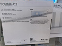 華為路由AX3 雙頻合一 自動(dòng)優(yōu)選 wifi6/多連不卡無(wú)線(xiàn)家用穿墻/AX3000/高速千兆路由器 曬單實(shí)拍圖