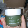 芷豆清潔泥膜茶樹(shù)控油深層清潔去黑頭粉刺毛孔粗大補水保濕涂抹面膜女 【清潔煥顏】泥膜+小綠罐+潔面乳 曬單實(shí)拍圖