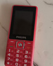 飛利浦（PHILIPS）E536 老年人手機4G全網(wǎng)通新款老年機超長(cháng)待機大字體大聲音中小學(xué)生老人專(zhuān)用備用按鍵功能機 絢麗紅 曬單實(shí)拍圖