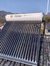 海爾【廠(chǎng)補-15% 】太陽(yáng)能熱水器光電兩用家用太陽(yáng)能電熱水器二合一熱水器全天候熱水器包安裝自動(dòng)上水 自動(dòng)款 180L|24管|4-5人|光電版|包安裝 0L 曬單實(shí)拍圖