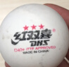 紅雙喜（DHS） 三星賽頂乒乓球新材料賽事專(zhuān)業(yè)比賽用3星乒乓球 【京東物流】三星乒乓球【10只裝】白色 曬單實(shí)拍圖