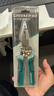 綠林（GREENER）10合一電筆剝線(xiàn)鉗電工專(zhuān)用家用不銹鋼剪線(xiàn)鉗接線(xiàn)壓線(xiàn)鉗多功能測電 曬單實(shí)拍圖