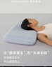 亞朵星球深睡枕Pro3.0 海綿記憶枕成人10cm護頸椎枕頭助眠枕芯新年禮物 曬單實(shí)拍圖