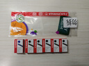 思筆樂(lè )（STABILO）【熱門(mén)商品】墨囊鋼筆藍黑墨水2.6mm成長(cháng)樂(lè )鋼筆德國進(jìn)口學(xué)生專(zhuān)用思筆樂(lè )墨囊-黑色 曬單實(shí)拍圖
