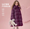 媛媛公主【爆款推薦】?jì)和鸾q服男女童長(cháng)款保暖冬款外套中大童連帽滑雪服 曬單實(shí)拍圖