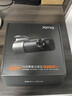 70邁行車(chē)記錄儀M310Pro 3K 1620P超清星光夜視 F1.55大光圈 360度旋轉 曬單實(shí)拍圖
