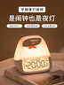 半點(diǎn)創(chuàng  )意手提小夜燈鬧鐘創(chuàng  )意臥室床頭時(shí)鐘帶溫度濕度多功能睡眠起夜燈喂奶燈開(kāi)學(xué)季 曬單實(shí)拍圖