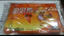 貝貝熊暖貼暖寶寶貼發(fā)熱貼暖身貼暖宮貼暖手熱敷保暖貼大號100片量販裝 曬單實(shí)拍圖