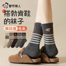 都市麗人5雙裝襪子女士秋冬季條紋小狗刺繡棉襪中筒襪長(cháng)襪冬天堆堆襪 曬單實(shí)拍圖