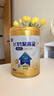 飛鶴聚高星鉑金兒童成長(cháng)奶粉4段CBP高鈣乳鐵蛋白益生菌 800g 曬單實(shí)拍圖