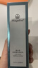 麥吉麗（Mageline）膠原蛋白拍拍乳緊致保濕彈性麥膚因 80ml女神節禮物 曬單實(shí)拍圖