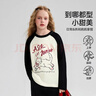 ASK JUNIOR7A抗菌兒童撞色長(cháng)袖T恤春中大童純棉打底衫女童 米色拼黑 160 曬單實(shí)拍圖