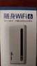 小訊智能【單月9.9元】2026新款隨身WiFi6充電寶二合一移動(dòng)無(wú)線(xiàn)網(wǎng)絡(luò )無(wú)預存三網(wǎng)全國通用流量上網(wǎng)卡寬帶路由 1萬(wàn)毫安【頂配版】終身質(zhì)保+送免費流量 曬單實(shí)拍圖