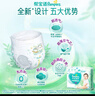 幫寶適（Pampers）清新幫尿不濕嬰兒紙尿褲拉拉褲 XXL68片【拉拉褲】 曬單實(shí)拍圖
