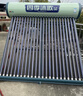 四季沐歌太陽(yáng)能熱水器 家用光電兩用自動(dòng)上水 高性?xún)r(jià)比真空管太陽(yáng)能 水溫水位顯示以舊換新 家電補貼 手動(dòng)上水/傳統無(wú)電18管-135L 適合1-3人 曬單實(shí)拍圖