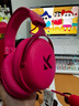 邁從（MCHOSE）V9 Pro游戲耳機頭戴式電競電腦耳機無(wú)線(xiàn)藍牙有線(xiàn)聽(tīng)聲辨位電競芯片聲卡7.1聲道三角洲行動(dòng)fps吃雞 【V9 Pro 無(wú)線(xiàn)7.1版】53mm大動(dòng)圈漿果紅 曬單實(shí)拍圖