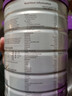a2奶粉 紫白金版A2 較大嬰兒配方奶粉 營(yíng)養好吸收2段【6-12個(gè)月】 【獨家禮盒*4罐裝】2段-900g 曬單實(shí)拍圖