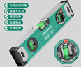 綠林水平尺強磁高精度靠尺平水尺防摔平衡儀小型鋁合金測量裝修尺 曬單實(shí)拍圖