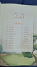 萬(wàn)物復書(shū)26寒三年級中國古代寓言故事精編版 伊索寓言精編彩插版 天工開(kāi)物少兒暢讀版c 正版贈導讀單 《中國古代寓言故事》贈導讀單 曬單實(shí)拍圖
