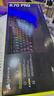美商海盜船 (USCORSAIR) K70 RGB PRO 機械鍵盤(pán) 游戲鍵盤(pán) 全尺寸 8000Hz 競技模式 鋁框體 黑色 OPX光軸 曬單實(shí)拍圖