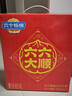 養元年貨必囤六個(gè)核桃240ml*10罐*3盒禮品裝【無(wú)糖配方年貨禮盒】 曬單實(shí)拍圖