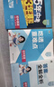 曲一線(xiàn) 53初中英語(yǔ) 八年級下冊 譯林牛津版 2026春初中同步練習 五年中考三年模擬五三 曬單實(shí)拍圖