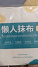 LYNN 一次性懶人抹布500g抽取式廚房用紙巾懸掛式抹布洗碗布洗碗巾 曬單實(shí)拍圖