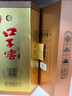 口子窖 二十年型 兼香型白酒 41度 500ml*4瓶 整箱裝 送禮 囤年貨 曬單實(shí)拍圖