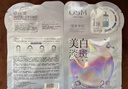 歐詩(shī)漫（OSM）珍珠美白淡斑面膜8盒補水保濕改善暗沉提亮護膚品 新年禮物 曬單實(shí)拍圖