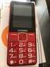 金立（Gionee）老年手機4G全網(wǎng)通老年機超長(cháng)待機老人手機2.8英寸大屏大字體大聲音學(xué)生老年人專(zhuān)用手機V23 紅色 曬單實(shí)拍圖