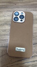 布諾林蘋(píng)果16Pro手機殼真皮iPhone15promax保護套5G限量版女款商務(wù)蘋(píng)果14por外殼全包男ip13防摔 【金棕色】頭層真皮鏡頭保護 iPhone 15 Pro 曬單實(shí)拍圖