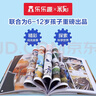 米吳科學(xué)漫畫(huà)大冒險·奇妙萬(wàn)象篇第一輯1-4冊 小學(xué)生超愛(ài)看的科學(xué)漫畫(huà)書(shū)全套6-12歲兒童科普童書(shū)課外閱讀 科研專(zhuān)家推薦    省錢(qián)卡 曬單實(shí)拍圖