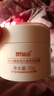 儒意（RUYI）美白祛斑面霜50g 男女士護膚品乳液補水保濕抗皺緊致水乳修復霜 曬單實(shí)拍圖