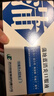 蒲地藍消炎口服液10ml*10支/盒 感冒咳嗽 非蒲地藍消炎片 蒲地藍口服液止咳清熱解毒 曬單實(shí)拍圖