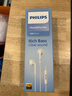 飛利浦（PHILIPS）有線(xiàn)音樂(lè )耳機線(xiàn)控通話(huà)高解析耳機3.5mm接口半入耳式耳塞耳麥 白色（3.5mm接口） 曬單實(shí)拍圖