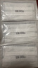 袋鼠醫生正規醫用外科一次性成人口罩三層防護防塵透氣冬季保暖防風(fēng)滅菌款 【雙鼻梁條】白色100只【滅菌型】 曬單實(shí)拍圖