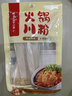 海底撈方便速食酸辣粉火鍋寬粉螺螄粉早餐夜宵米線(xiàn)零食火鍋食材川粉200g 曬單實(shí)拍圖