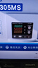 同門(mén)eTM-305 MS可調直流穩壓電源30V5A大功率實(shí)驗測試恒壓恒流源 曬單實(shí)拍圖