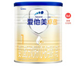 愛(ài)他美（Aptamil）卓傲嬰兒配方奶粉1段（0—6月齡）300g  小罐裝試用裝 曬單實(shí)拍圖