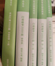 粉筆公考2026湖北省公務(wù)員考試【行測+申論】真題80分省考真題卷套裝 曬單實(shí)拍圖