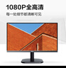 AOC 顯示器 21.5英寸 VA廣視角 低藍光愛(ài)眼可壁掛 1080P全高清電腦辦公液晶顯示屏 100Hz 22B15HN2 曬單實(shí)拍圖