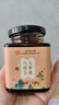 同仁堂補氣血 八珍膏300g 人參阿膠枸杞桂圓玫瑰蜂蜜大棗茯苓 曬單實(shí)拍圖