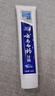 云南白藥經(jīng)典系列牙膏 護齦減輕牙齦問(wèn)題 潔齒亮白清新口氣冬青香型165g 曬單實(shí)拍圖