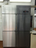 星星四門(mén)冰箱商用四開(kāi)門(mén)冰柜商用冷凍風(fēng)冷無(wú)霜立式不銹鋼酒店保鮮冰柜 BD-860FA 曬單實(shí)拍圖