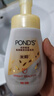 旁氏（POND'S）潔面泡泡氨基酸洗面奶 米粹潤澤潔凈瑩潤保濕溫和煥亮綿密泡泡 米粹潤澤保濕 160ml*2瓶+洗發(fā)水5g 曬單實(shí)拍圖