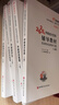 【新書(shū)上市】東奧2026年中級會(huì )計職稱(chēng)考試教材輔導書(shū)題庫會(huì )計師應試考點(diǎn)及同步習題中級會(huì )計實(shí)務(wù)經(jīng)濟法財務(wù)管理輕1輔導教材 【輕1+輕2+輕3】學(xué)練考組合 【3科組合】 曬單實(shí)拍圖