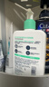 適樂(lè )膚（CeraVe）【多膚質(zhì)適用】氨基酸洗面奶473ml（男女士混油敏感肌溫和控油） 曬單實(shí)拍圖